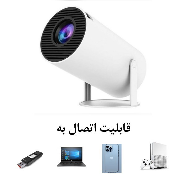 ویدئو پرژکتور اندروید مدل HY300 4K