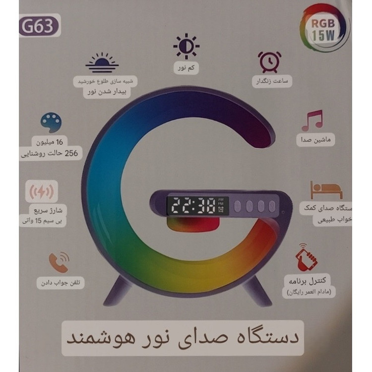 شارژر بی سیم مدل G63