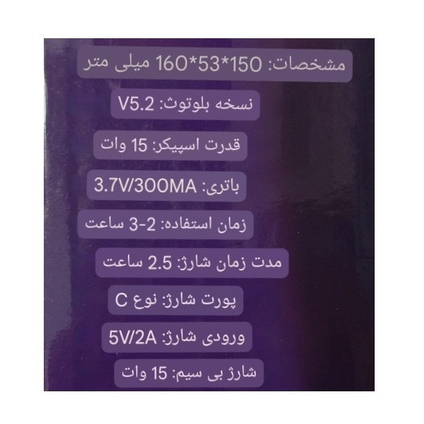 شارژر بی سیم مدل G63
