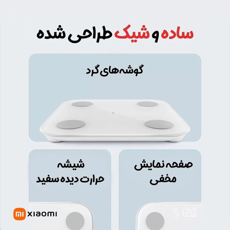 ترازو هوشمند شیائومی مدل Xiaomi Body Composition Scale S400 - نسخه گلوبال