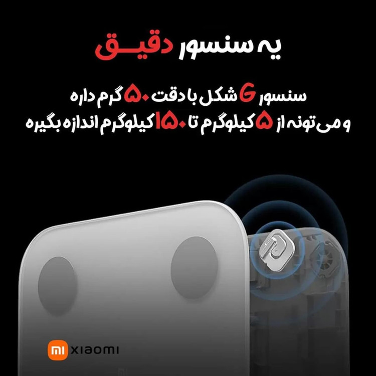 ترازو هوشمند شیائومی مدل Xiaomi Body Composition Scale S400 - نسخه گلوبال