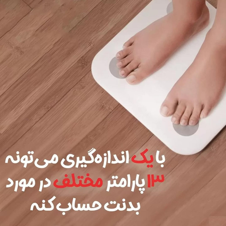 ترازو هوشمند شیائومی مدل Xiaomi Body Composition Scale S400 - نسخه گلوبال