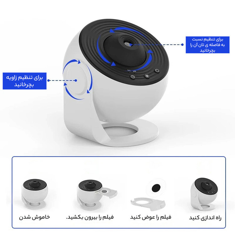 چراغخواب پرژکتور کهکشانی 12 دیسک مدل Galaxy Projector