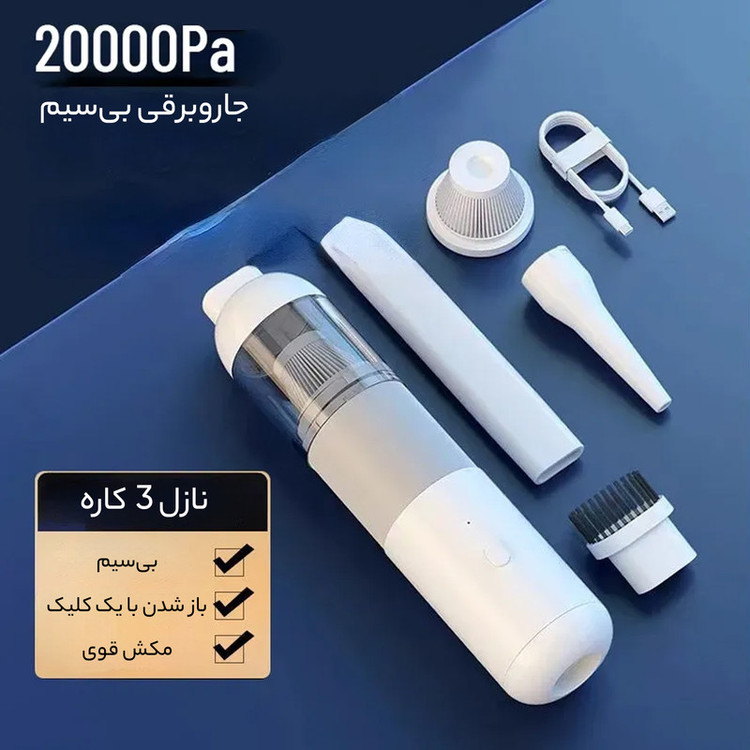 جاروبرقی شارژی شیائومی مدل Xiaomi Mi Vacuum Cleaner Mini