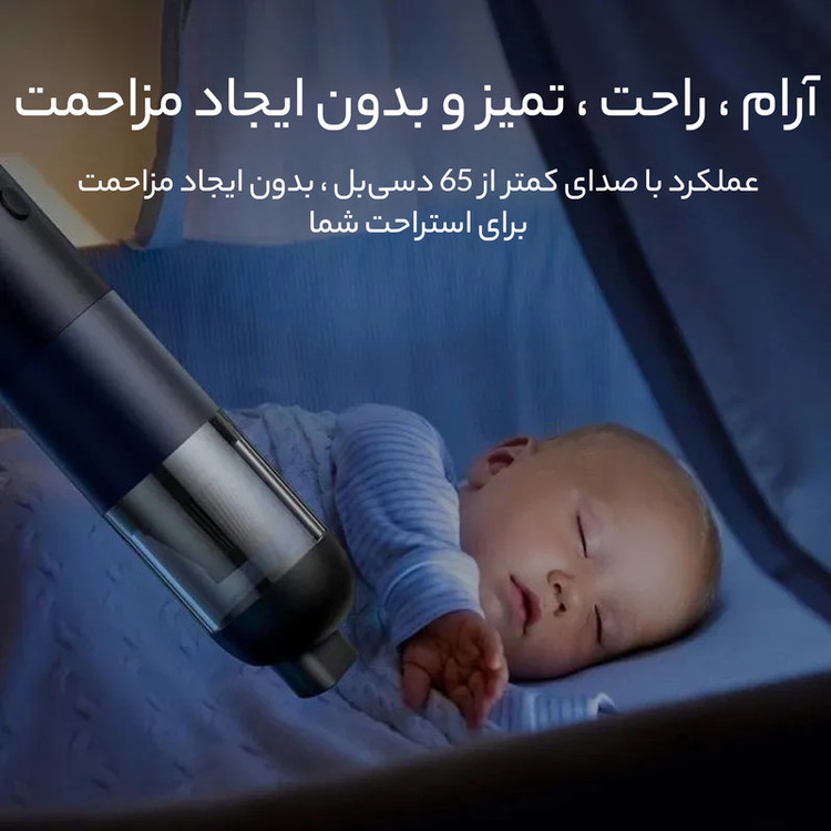 جاروبرقی شارژی شیائومی مدل Xiaomi Mi Vacuum Cleaner Mini