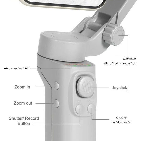 گیمبال و لرزشگیر موبایل مدل F5 + کیف همراه