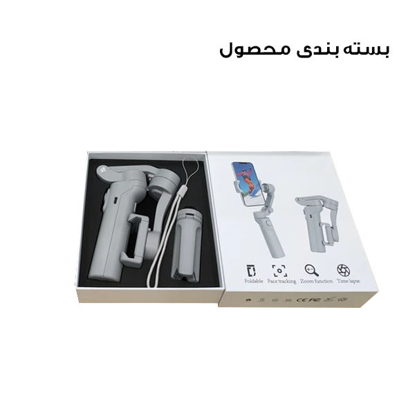 گیمبال و لرزشگیر موبایل مدل F5 + کیف همراه
