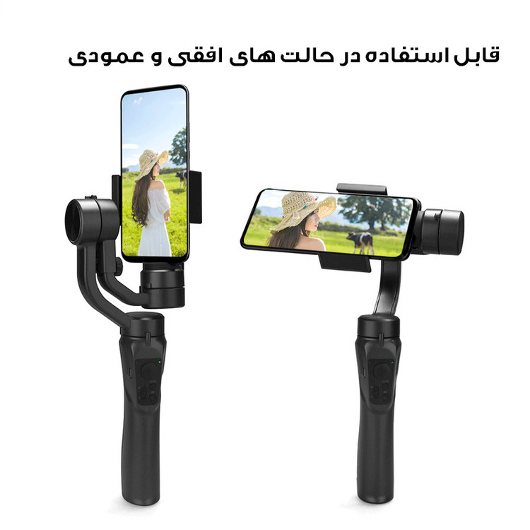 پایه نگهدارنده گوشی موبایل مدل گیمبال لرزشگیر کد F6