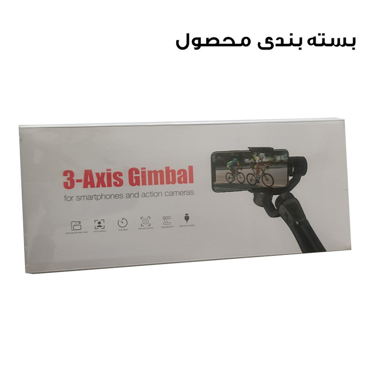پایه نگهدارنده گوشی موبایل مدل گیمبال لرزشگیر کد F6