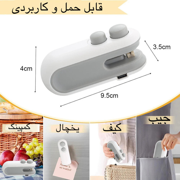 پرس دستی مدل مینی