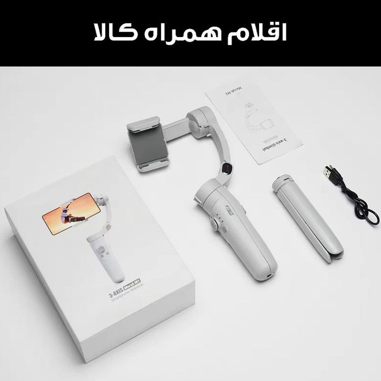 گیمبال و لرزشگیر مدل M1