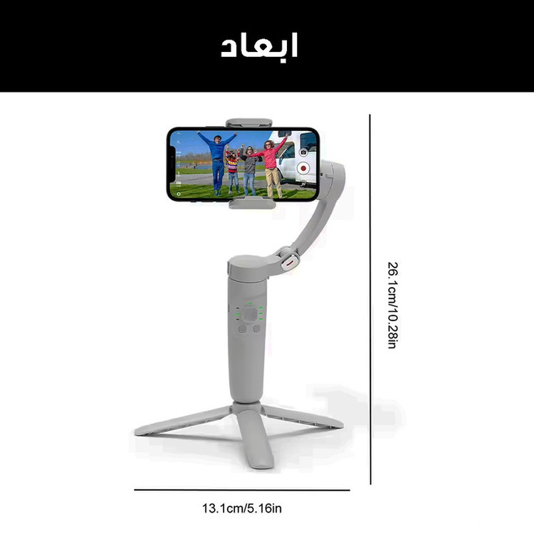گیمبال و لرزشگیر مدل M1