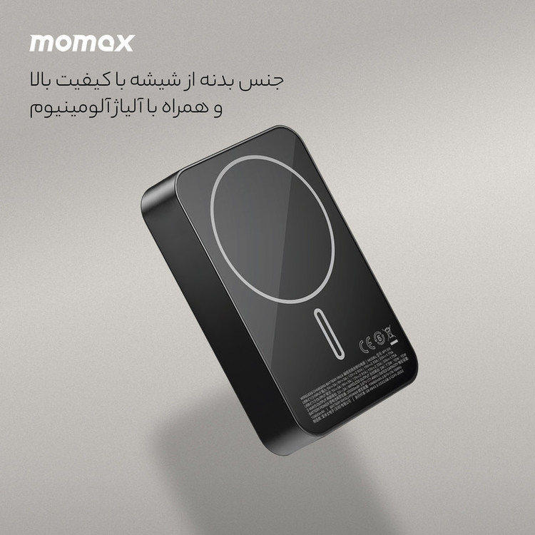 پاوربانک وایرلس شارژ مومکس 5000 میلیآمپر مدل Momax Q.Mag X1 IP116