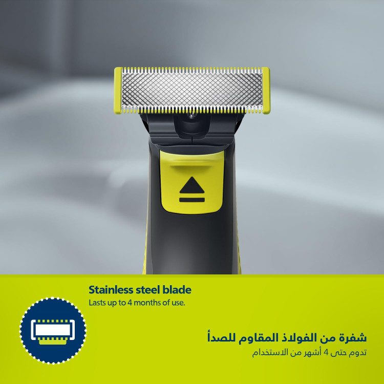 ماشین اصلاح Philips OneBlade QP2824/10 – سبک، ضدآب و دوطرفه