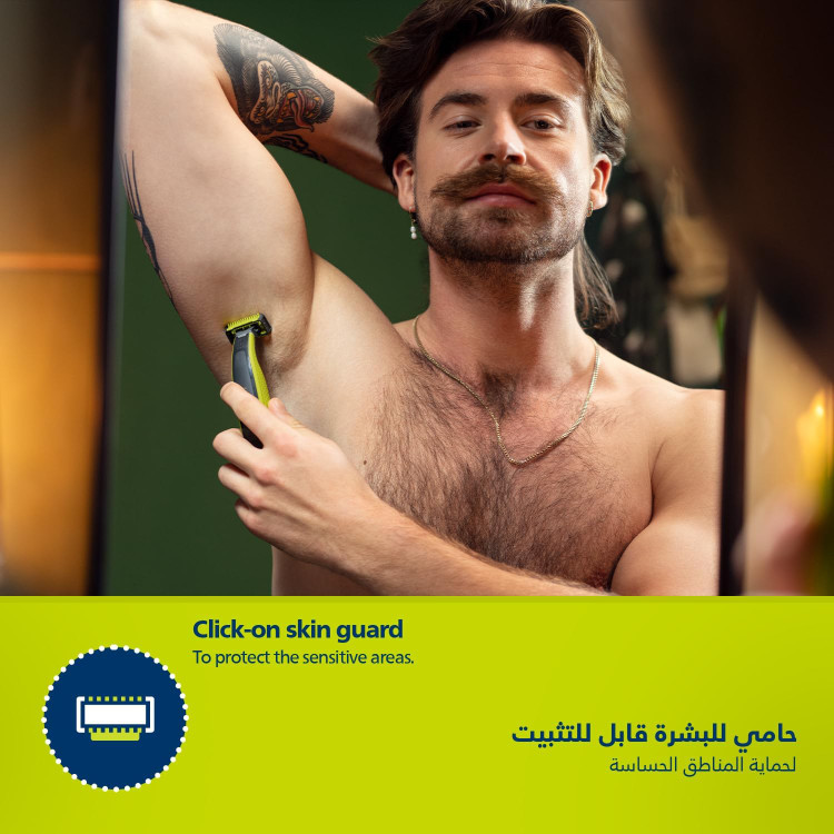 ماشین اصلاح Philips OneBlade QP2824/10 – سبک، ضدآب و دوطرفه