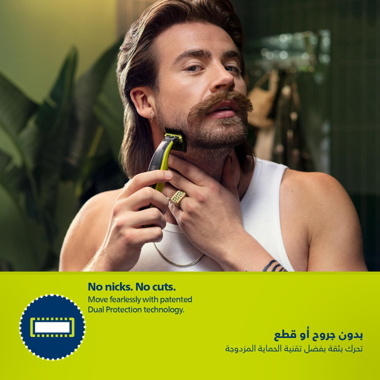 ماشین اصلاح Philips OneBlade QP2824/10 – سبک، ضدآب و دوطرفه